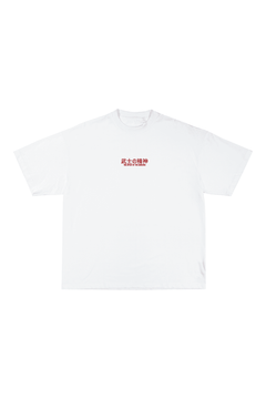 Camiseta Spirit of the Samurai v2 - Blanco — Camiseta F1 Fernando Alonso SpeedWear