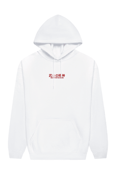 Sudadera Spirit of the Samurai v2 - Blanco — Sudadera F1 Fernando Alonso SpeedWear